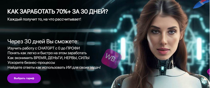 [Валерия Ананян] Нейросети для маркетплейсов и соц_0.png